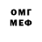 Метадон VHQ SlavaMax