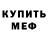 Марихуана Ganja Santi Meek