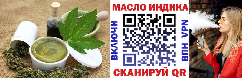 Печенье с ТГК конопля где можно купить наркотик Суворов