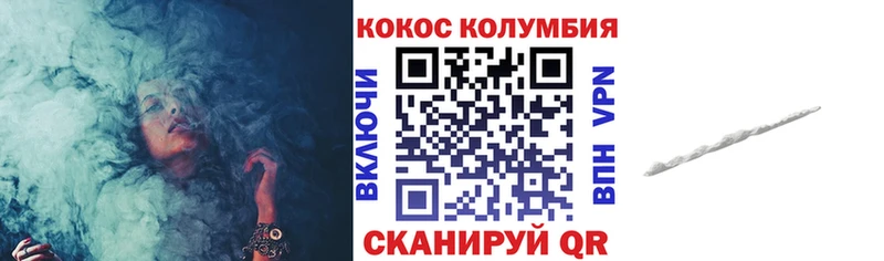 Cocaine Колумбийский  кракен   Суворов 