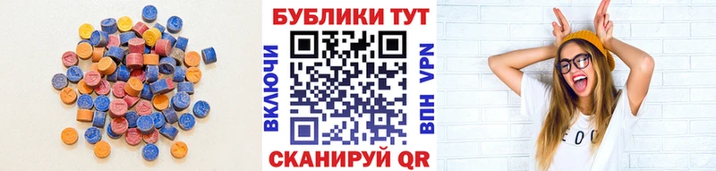 где можно купить блэк спрут как зайти Ecstasy TESLA Суворов