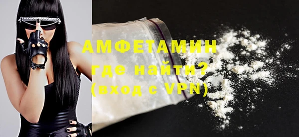 ПСИЛОЦИБИНОВЫЕ ГРИБЫ Армянск