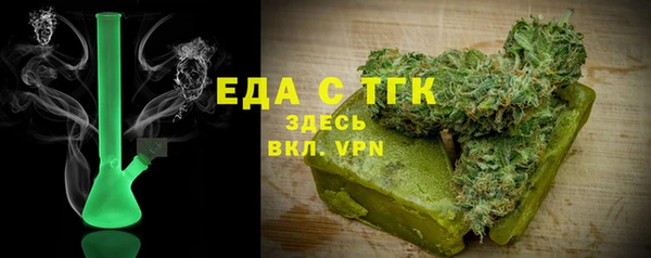ПСИЛОЦИБИНОВЫЕ ГРИБЫ Армянск