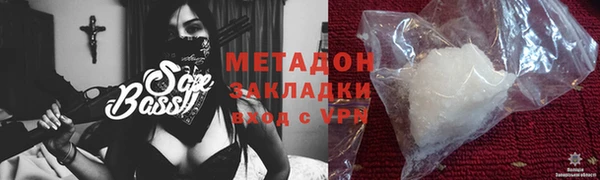 стаф Аркадак