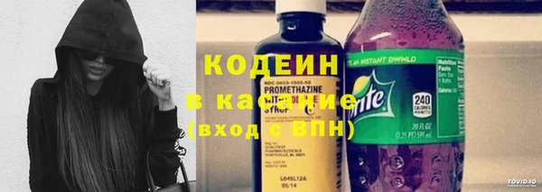 ПСИЛОЦИБИНОВЫЕ ГРИБЫ Армянск