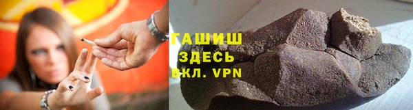 ПСИЛОЦИБИНОВЫЕ ГРИБЫ Армянск