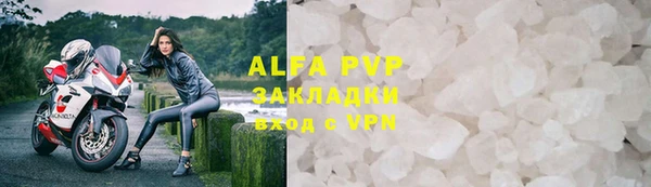 мефедрон VHQ Осташков