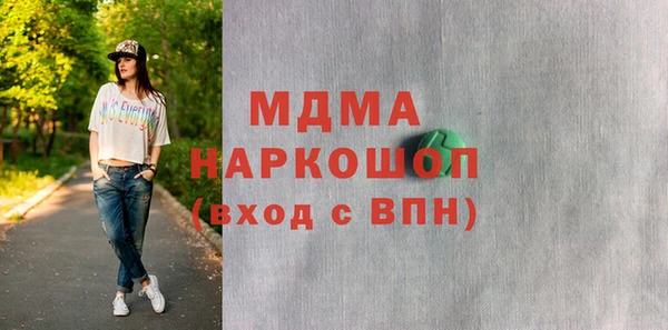 твердый Арсеньев