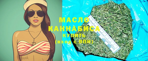 ПСИЛОЦИБИНОВЫЕ ГРИБЫ Армянск