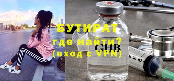 стаф Аркадак