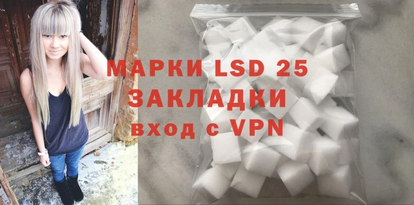 ПСИЛОЦИБИНОВЫЕ ГРИБЫ Армянск