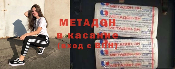 стаф Аркадак