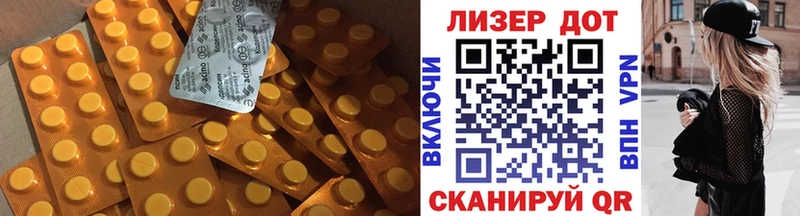 ЛСД экстази ecstasy  Суворов 