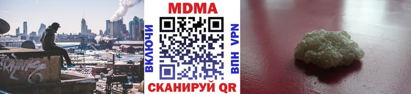 закладка  Суворов  MDMA молли 
