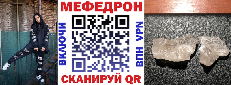 МЕФ VHQ  нарко площадка какой сайт  Суворов 