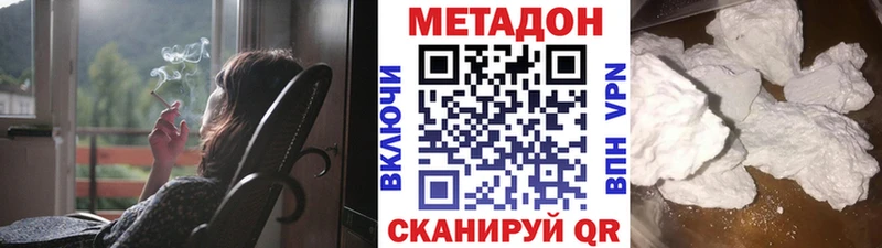 даркнет сайт Суворов МЕТАДОН кристалл