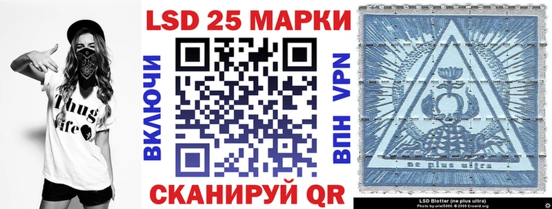 Наркотические марки 1,5мг Суворов