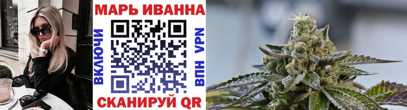 МАРИХУАНА тримм  Суворов 